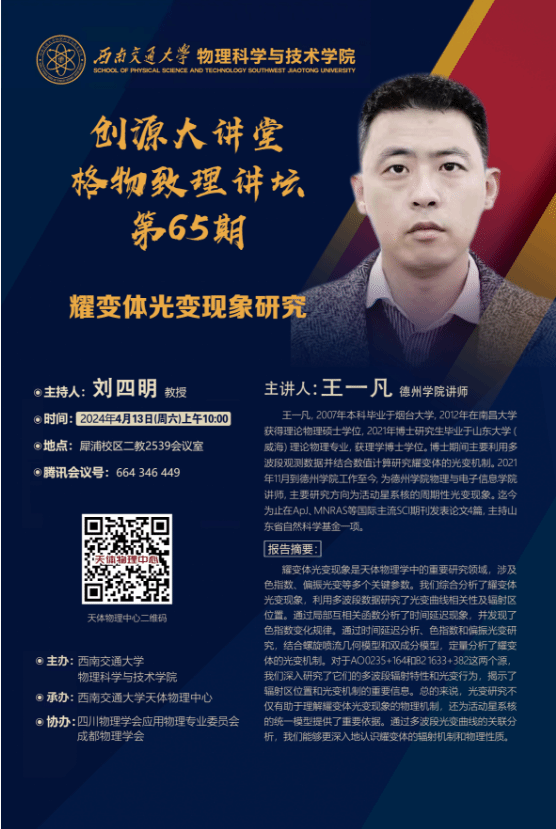 QQ截图20240408112821.png QQ截图20240408112821.png