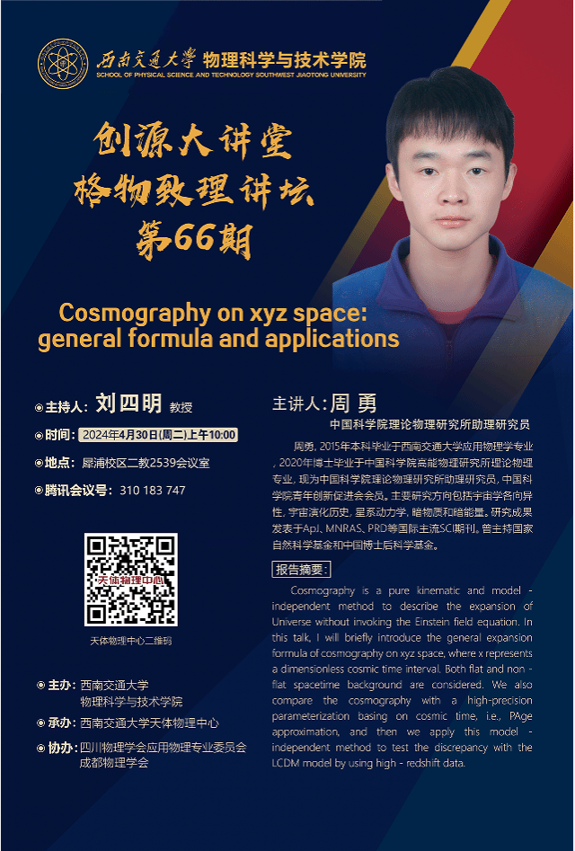 QQ截图20240428091322.png QQ截图20240428091322.png