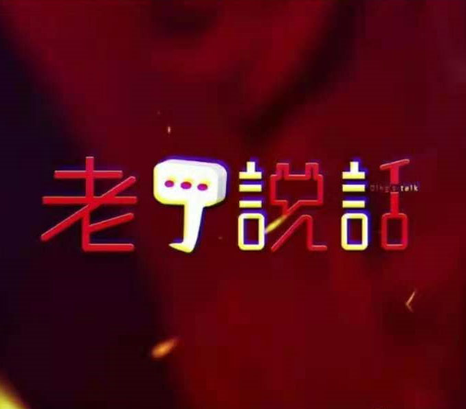 百家乐怎么玩